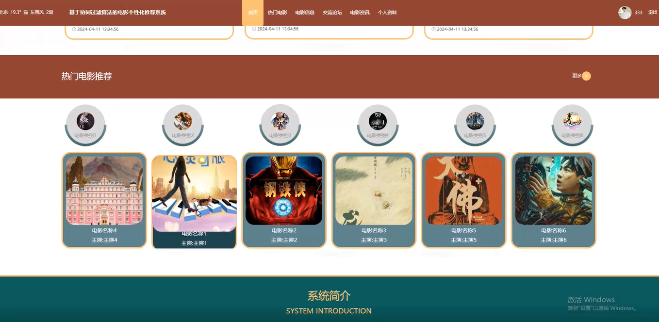 image-20241021112319549