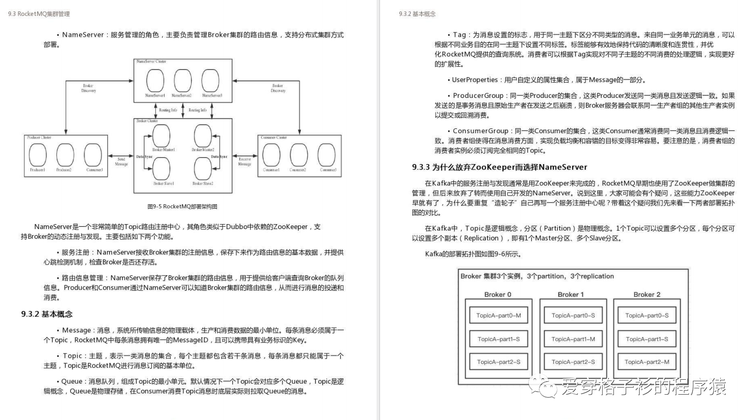 Alibaba首著！12年Java经验终成Spring Cloud Alibaba微服务实战_spring cloud alibaba微服务 ...