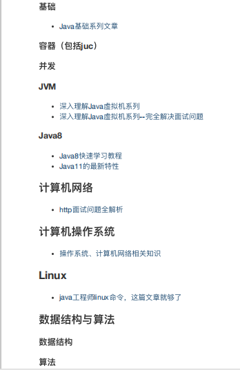 2020Java backend dare not jump without these things!  You deserve to have the benchmark Alibaba P7 technical route