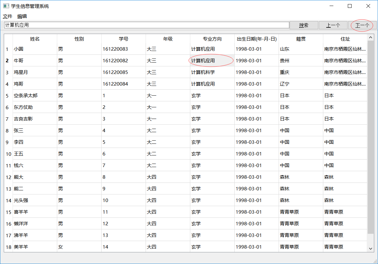 b6159230fe988e74fe0d928f1d3558ac.png