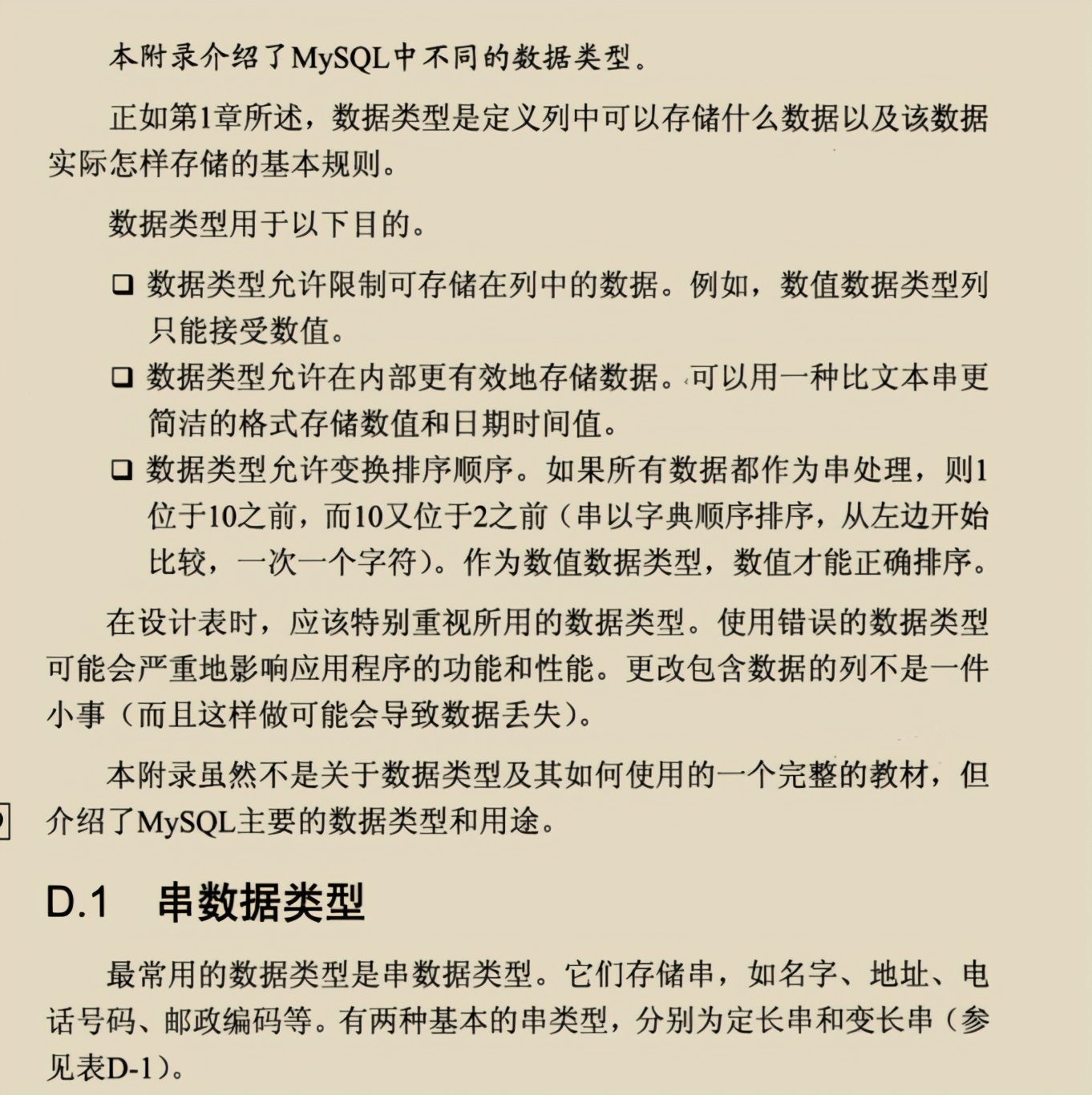 入门到精通，阿里架构师撰写的两份MySQL技术宝典，已经超神