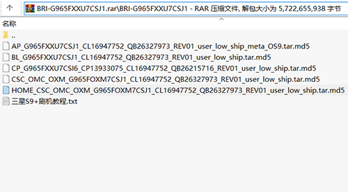 三星s9 android 版本,三星S9+官方台版安卓9固件rom升级更新包：BRI-G965FXXU7CSJ1