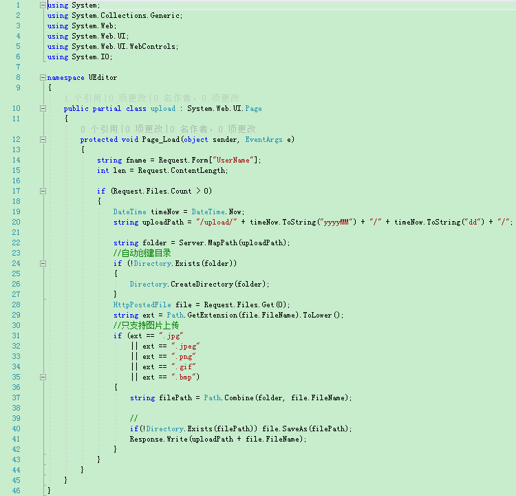 CKEditor粘贴图片自动上传到服务器(JS版)第7张