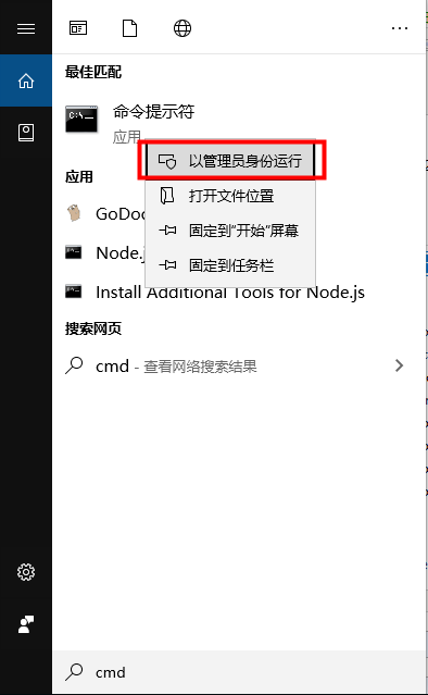 b61b02ec98c764f161678a30ad2789a9 - Windows下安装MySQL详细教程