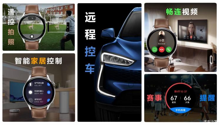 华为发布会汽车回放完整版 b620f77efdf55365026856a8dde484ec.png