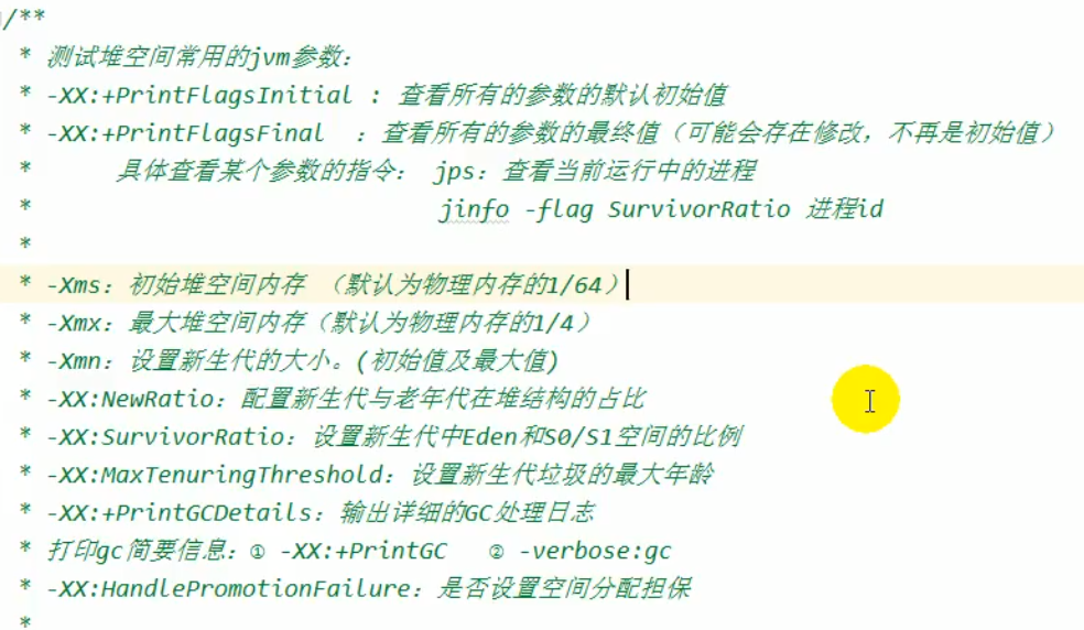 image-20210717220437682