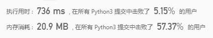 python数字排序 循环_【python-leetcode448-循环排序】找到所有数组中消失的数字