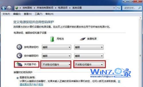 关闭笔记本计算机盖无法睡眠,如何让win7笔记本关盖不睡眠