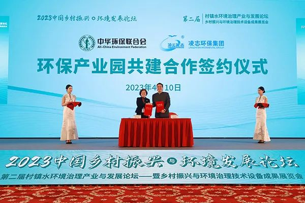 中建八局 | 邀您参加2024全国水科技大会暨技术装备成果展览会