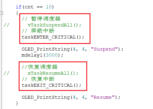 【RTOS】快速体验FreeRTOS所有常用API（10）资源管理