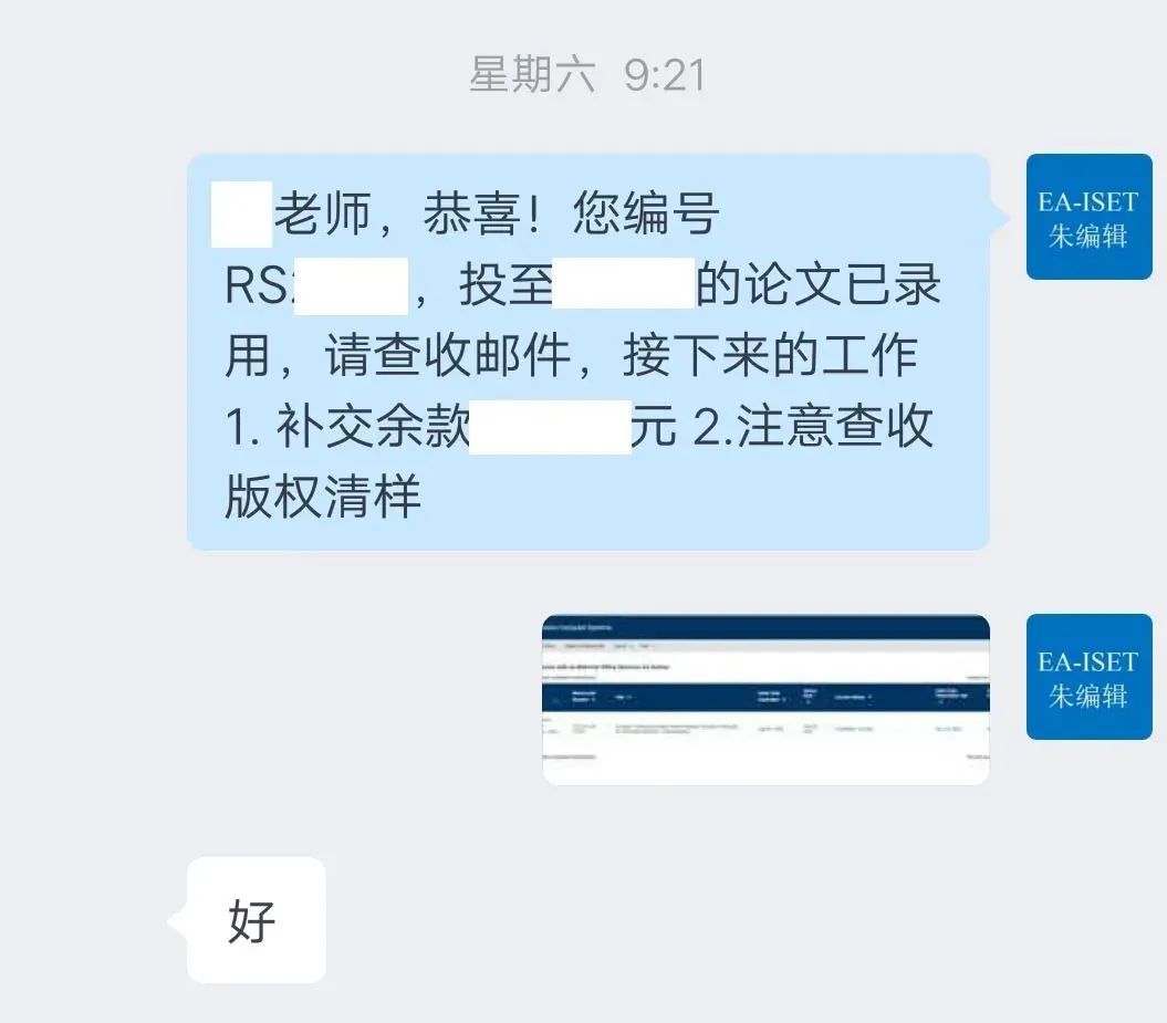 SCI投稿经验分享：成功发表一篇中科院2区智能物联网类SCI真的不难