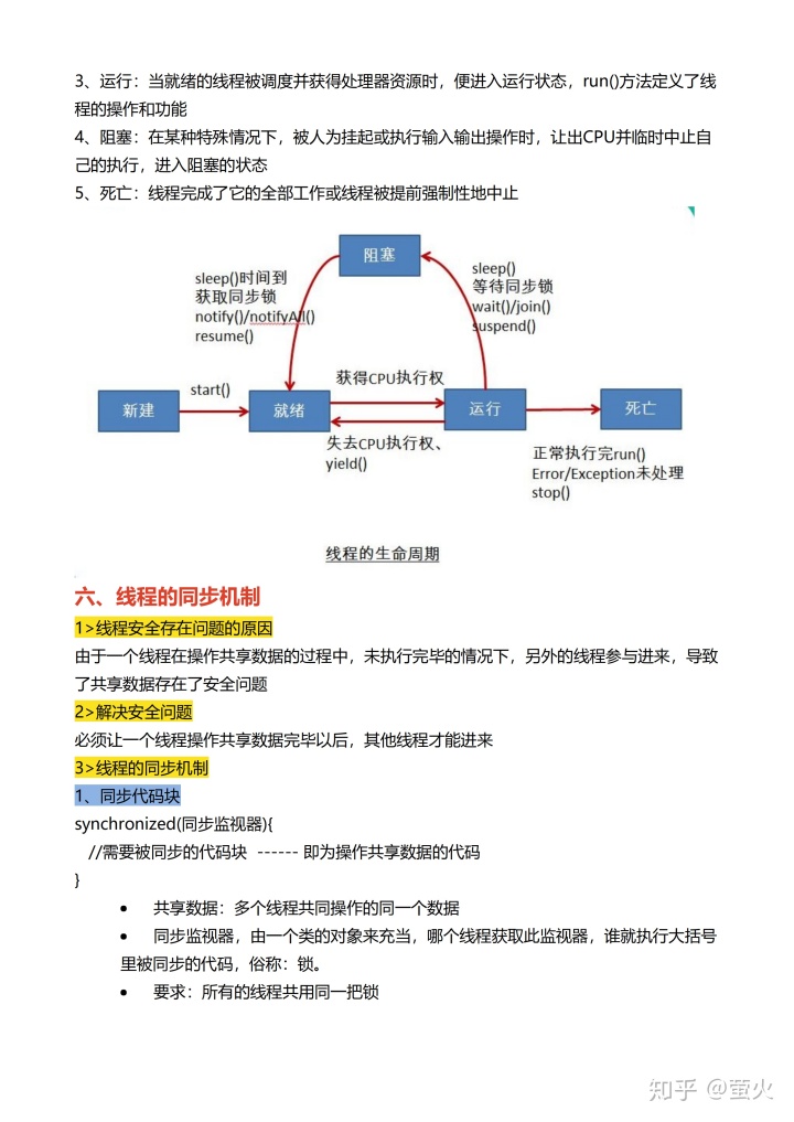 b6388c31d55df5361f451c8cada5e803.png