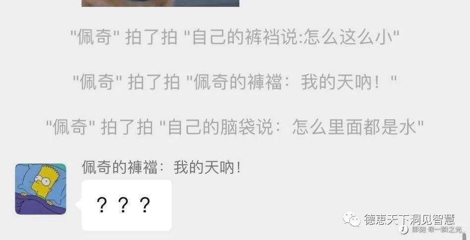 如何使用微信拍一拍对方 b639550ae7dff051f0bec64ef0353efb.png