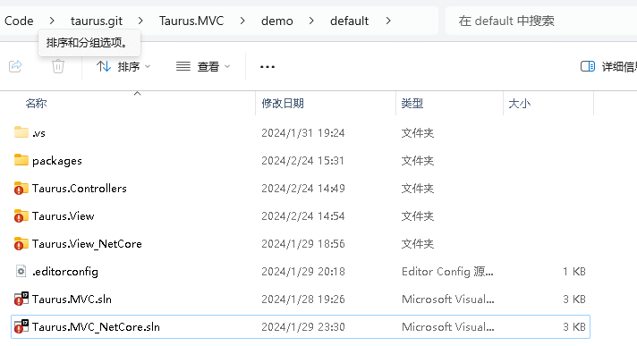 taurusmvcwebmvc入门开发教程1框架下载环境配置与运行