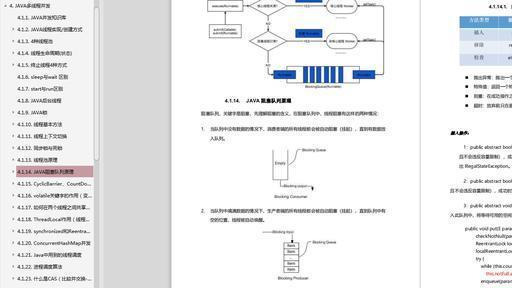 备战金三银四，掌握这份Java面经，包你稳拿大厂offer