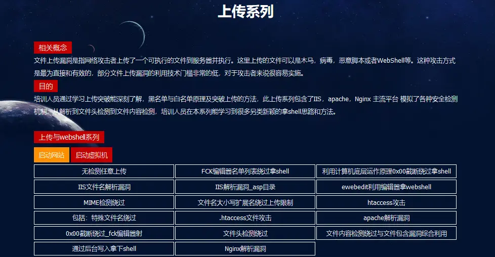再去注册src挖漏洞,实战,学习内网,接着深入学习php,python等代码