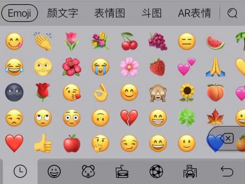 iPhone输入法表情包图片