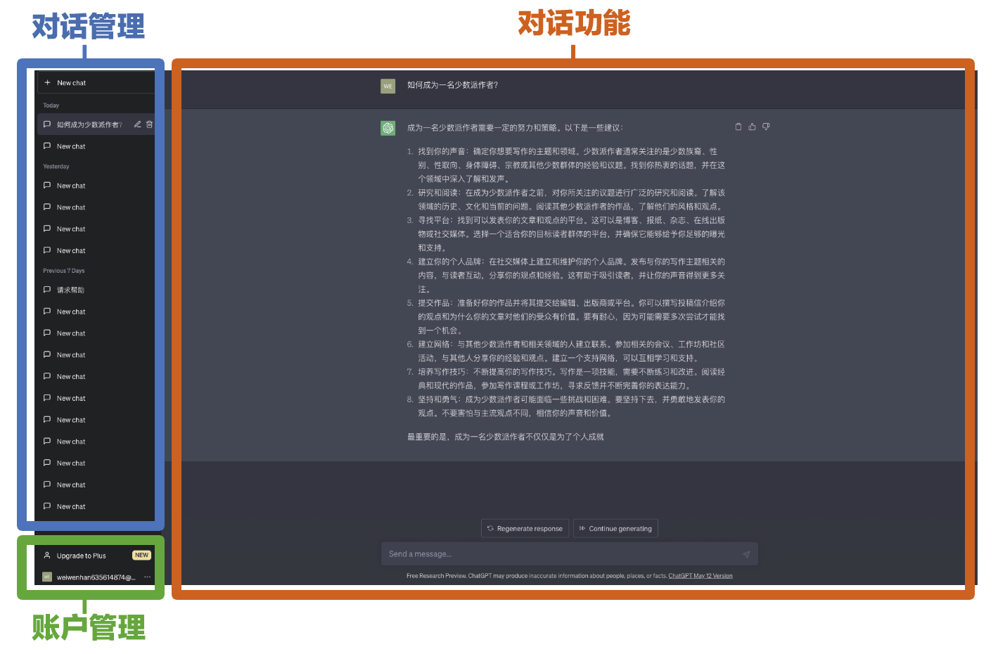 b6442568a95fbea0172186e536cfc274.png