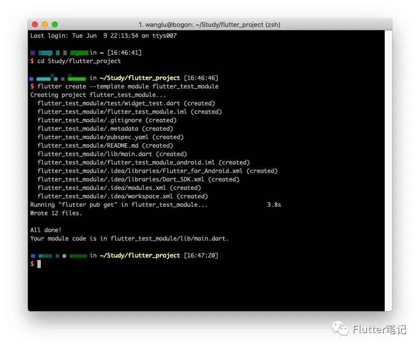 flutter module打包成framework引入原生工程