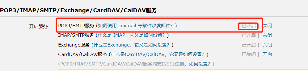 image-20210323133555449