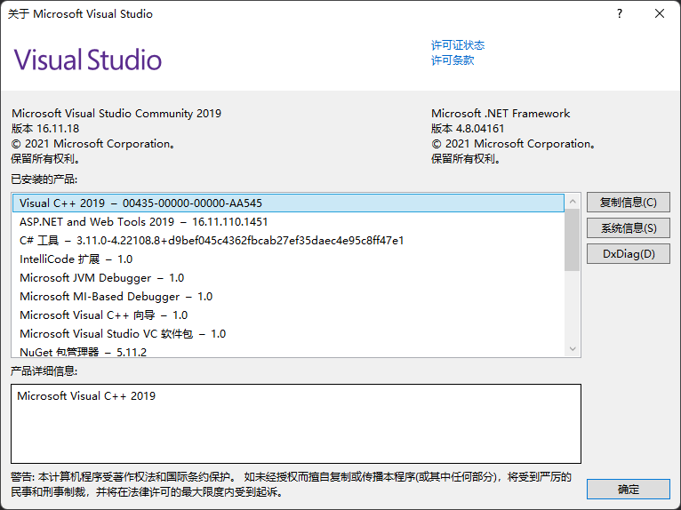 Libusb系列-002-Windows下libusb源码编译_windows Libusb-CSDN博客