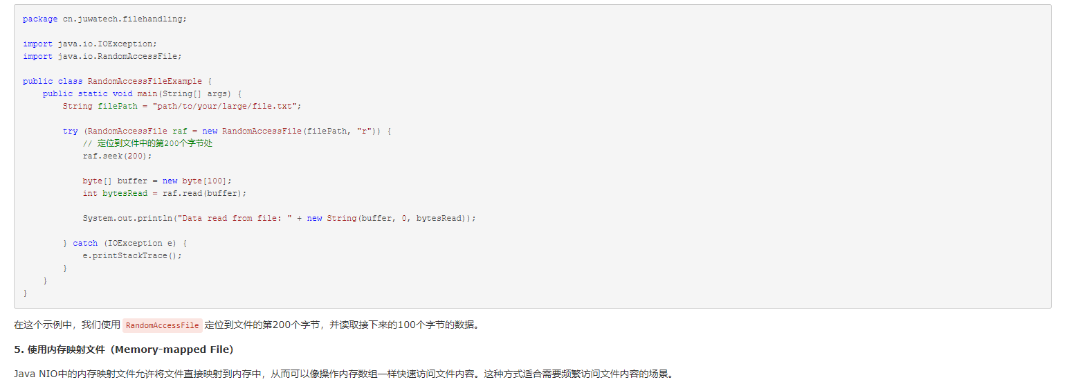 如何在Java中处理大文件_内存映射文件_03