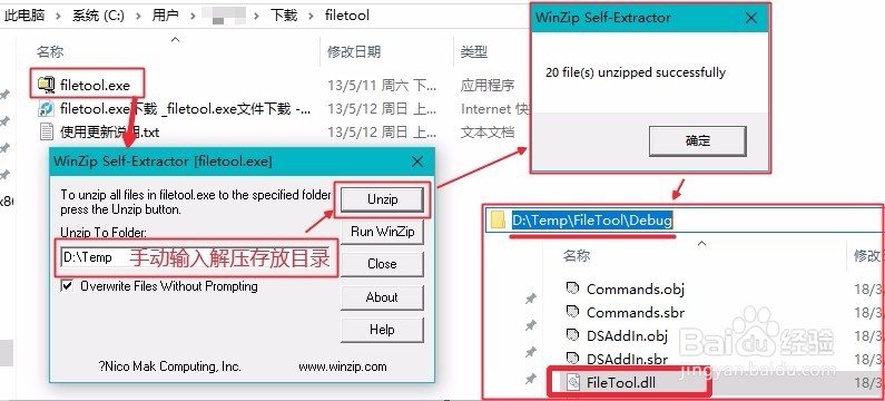 WIN10安装VC++6.0并解决三个兼容问题