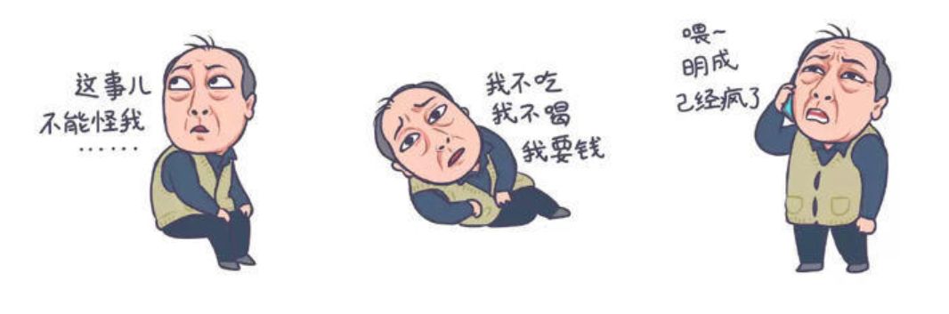 当然里面的苏大强真是不靠谱代言人,表情包一度很火.