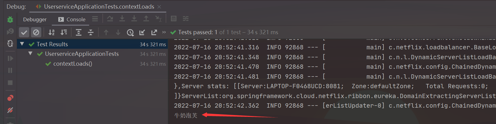 image-20220716205540644