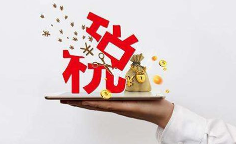 计算机软件销售适用增值税税率,计算机软件研发企业要交什么税，税率是多少...