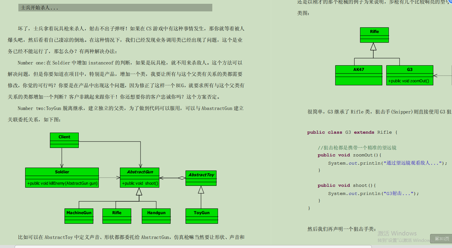 Java全能筆記爆火，分散式/開源框架/微服務/效能調優全有