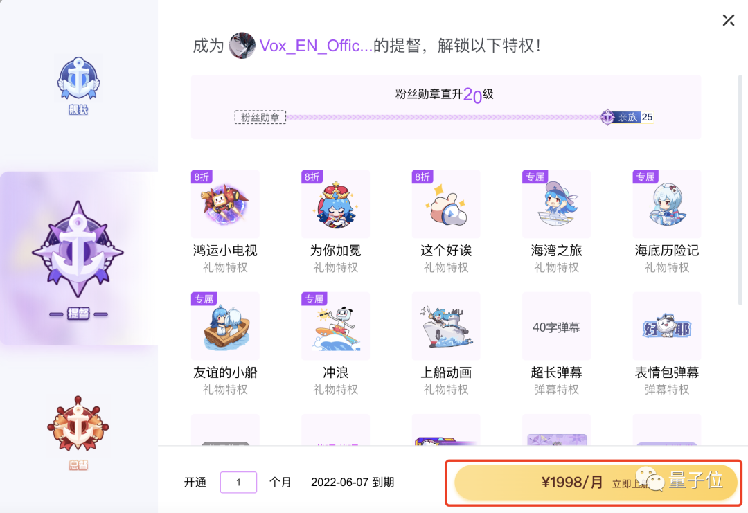 虚拟主播说英文在b站疯狂吸金,背后企划公司ipo作价23亿.