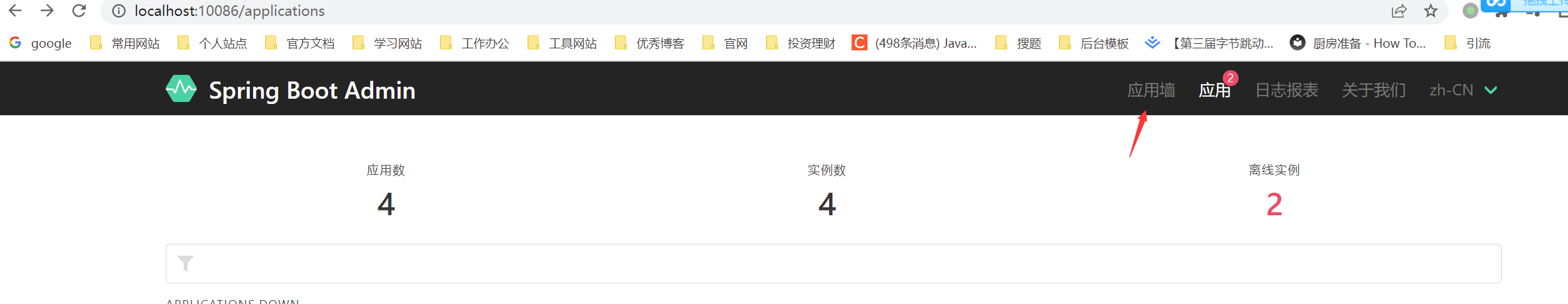 image-20220720202858150