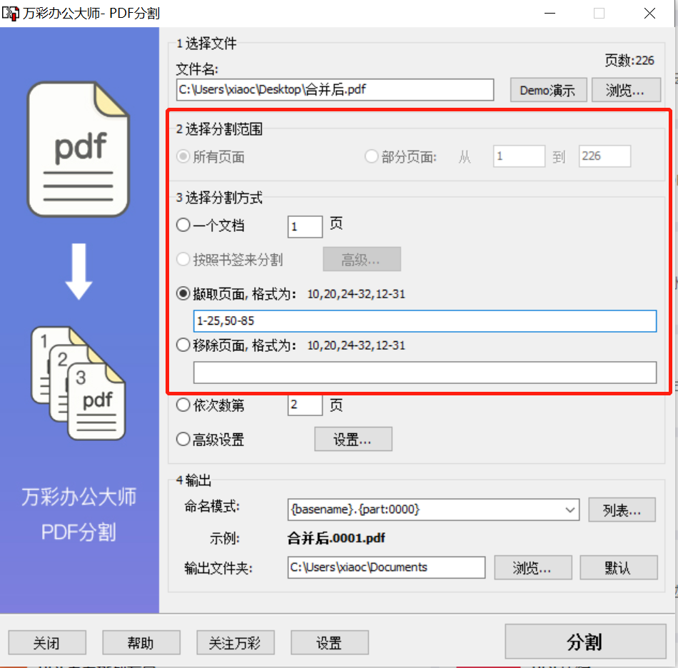 b66d9a7ca06c5a54d25adae8f779d4cc.png