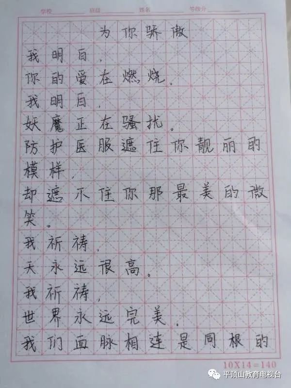 b66f981f94fe975bf42cd8b76bb2e320.png