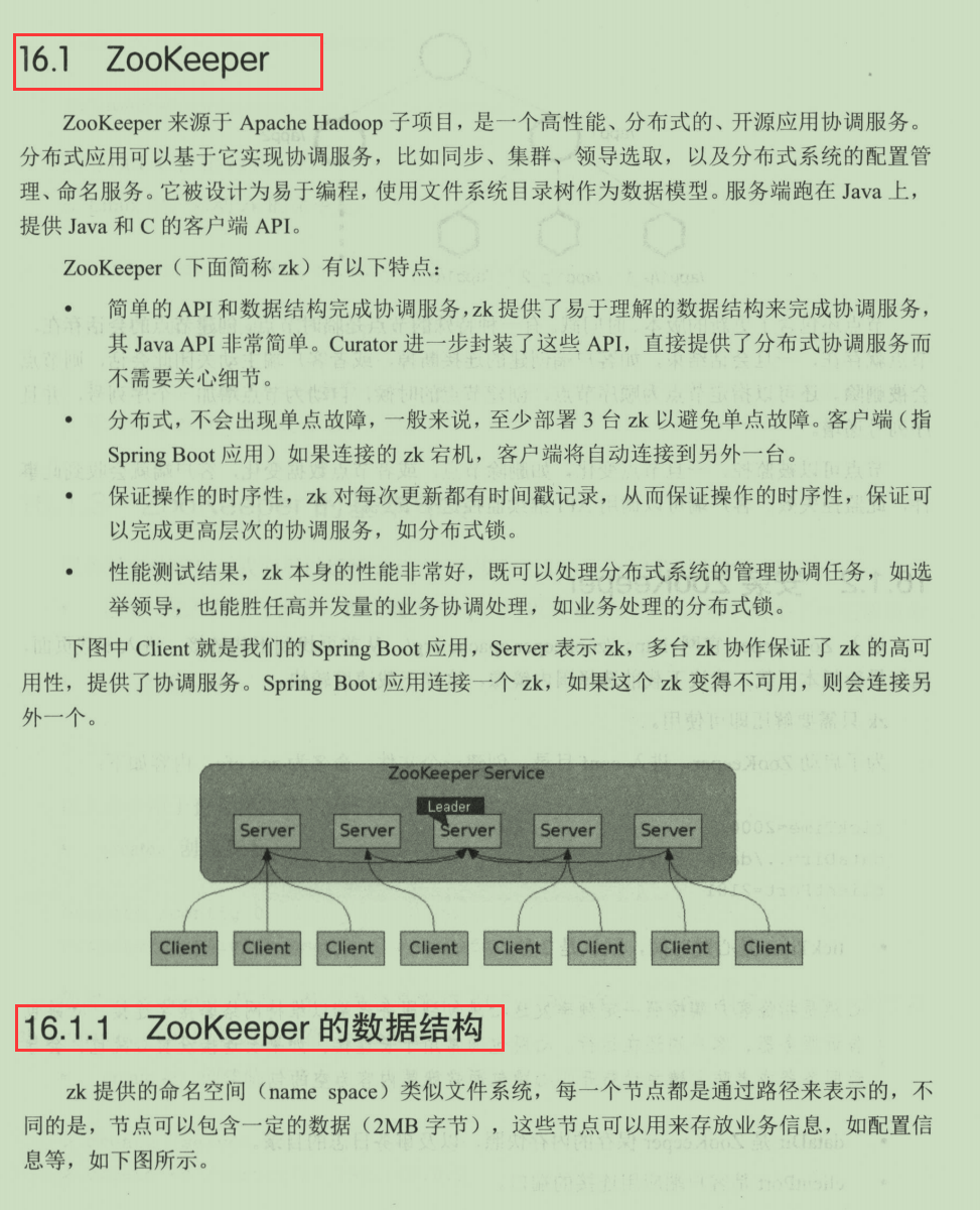 收割！熬到P7架构师无偿分享SpringBoot精髓万字笔记