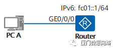 【实验】配置用户自动获取IPv6地址的案例