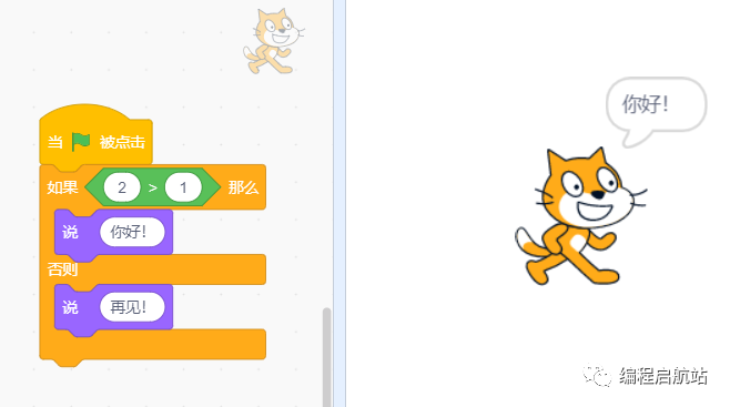 Scratch——控制积木与侦测积木_scratch条件分支-CSDN博客