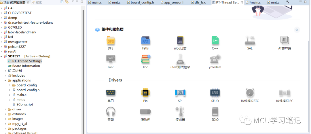 SD NAND,贴片式TF卡,贴片式SD卡,北京君正,nor flash,存储,芯片,主控,小尺寸emmc,大容量SLC Nand,语音芯片,语音识别,语音控制,语音模块,离线语音