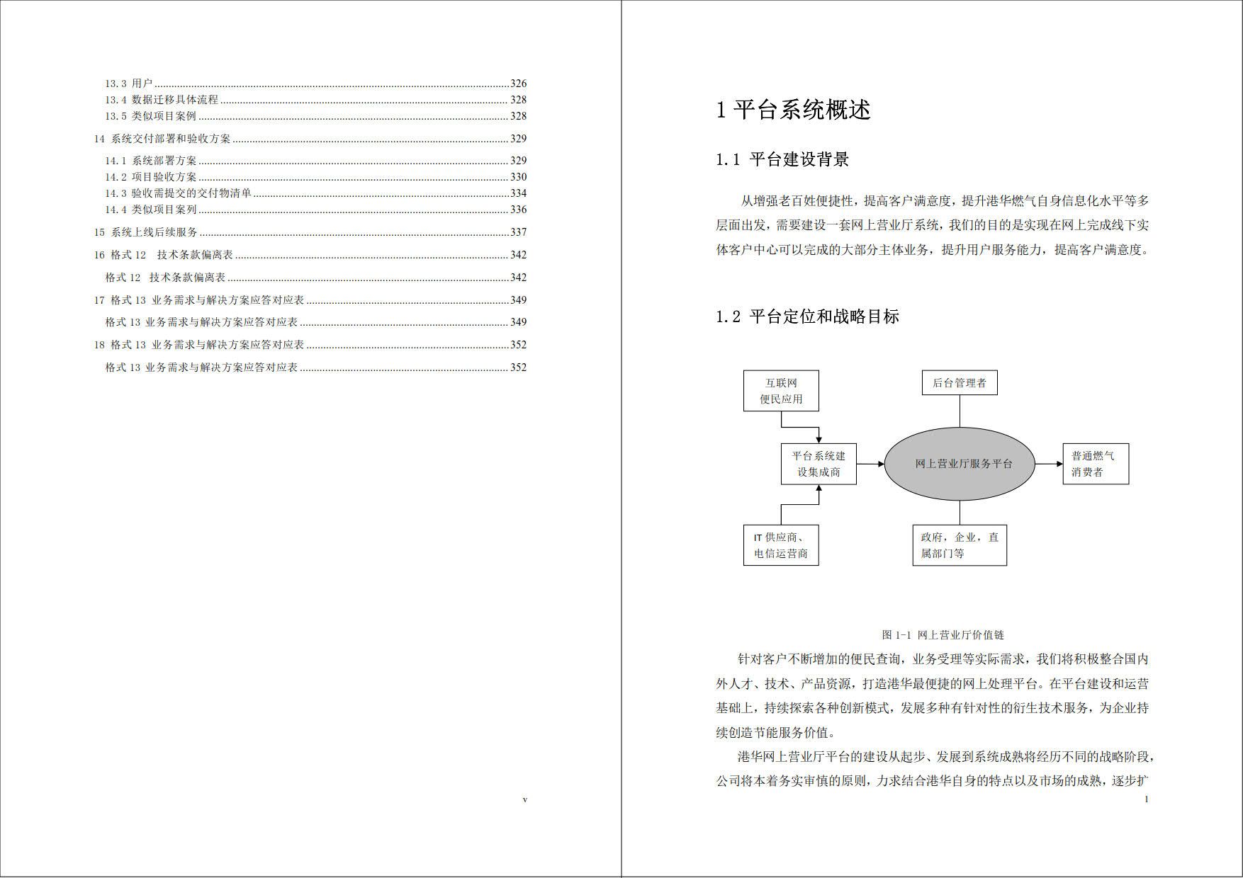 b67b7c91b11ab963a204efcba208b250.jpeg