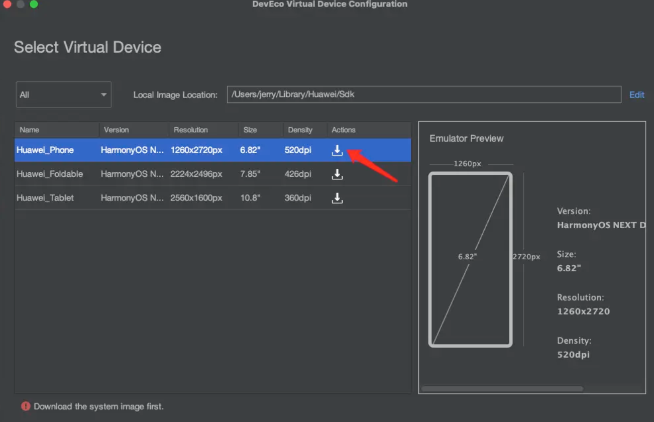 #HarmonyOS NEXT 体验官# 鸿蒙模拟器申请步骤-鸿蒙开发者社区