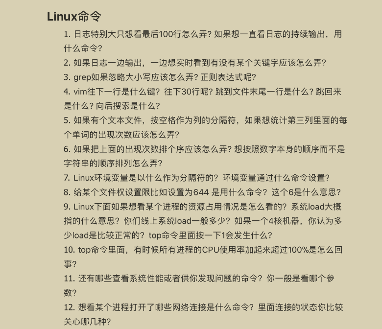 我靠！都金三银四了还有人没看过阿里这份Java面试核心手册？