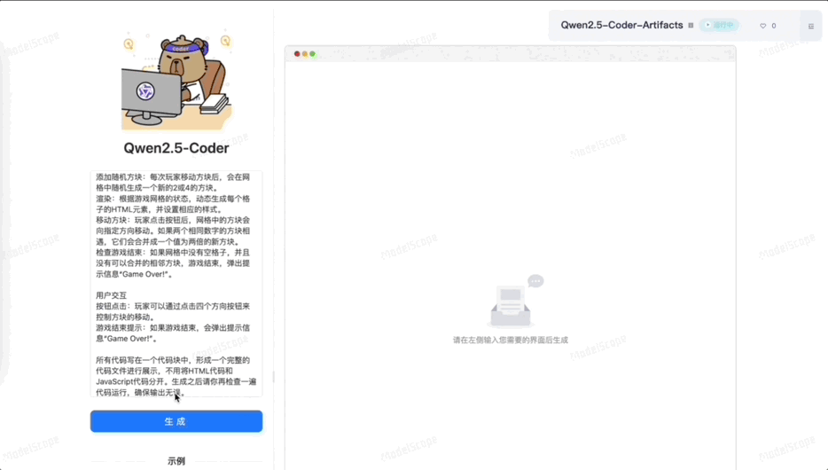 b67eacc1d1a1c96184445145e6bc9663.gif