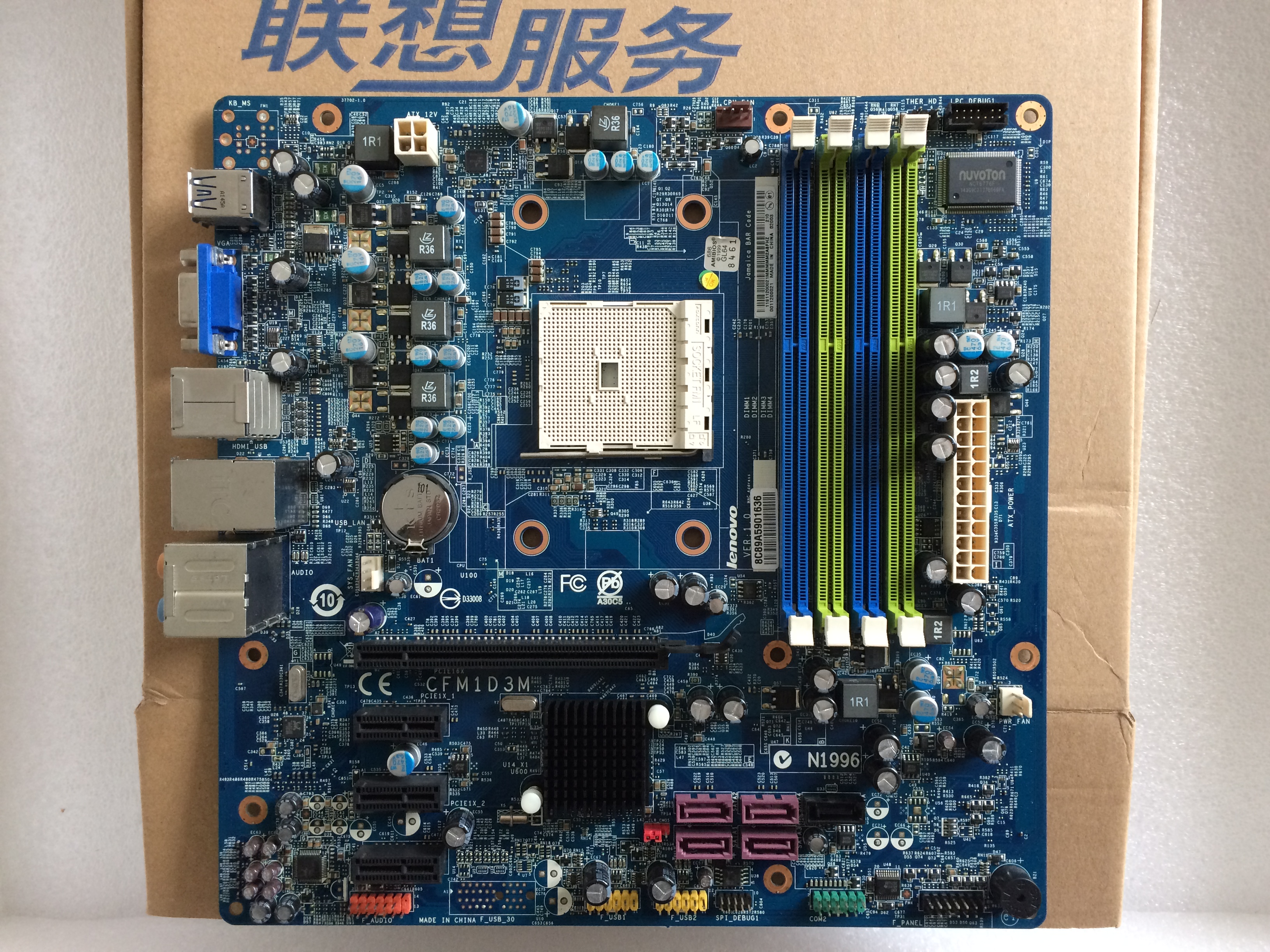 联想计算机主机后机箱通用方法联想机箱更换主板方法图形教程