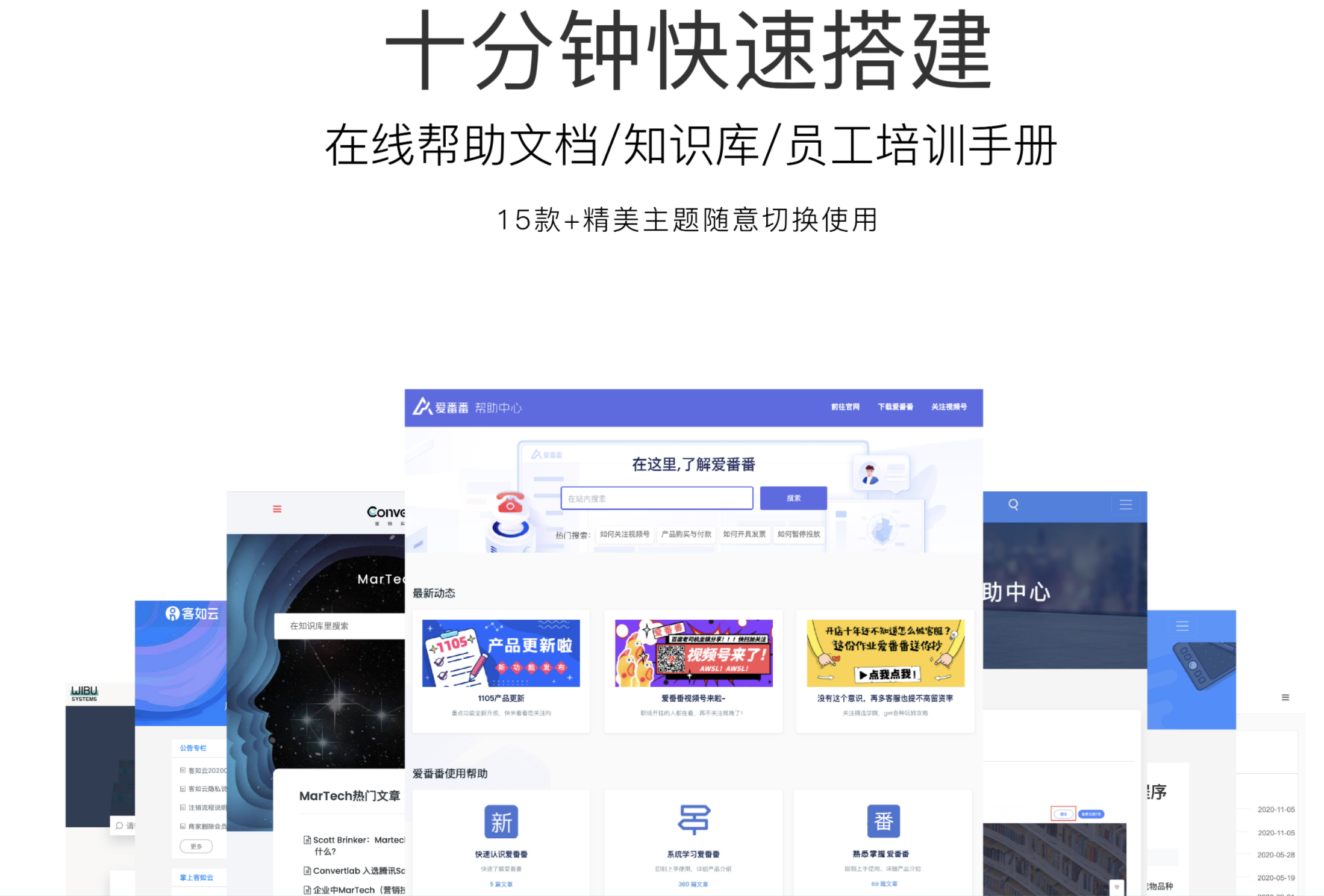 企业遇到知识管理困境该怎么办？这里有解决方案！寻找Baklib