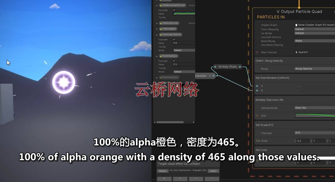 Unity创建游戏VFX视觉特效-初级到中级 Unity-第10张