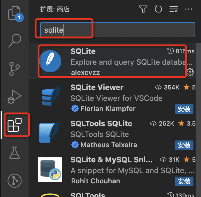 VScode第三方插件打开sqlite数据库图文教程_sqlite_04