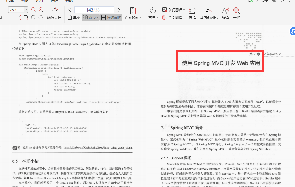 Love it!  Alibaba’s internal first "Springboot Growth Notes" is proficient to master