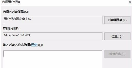 电脑共享打印机拒绝访问要怎么办