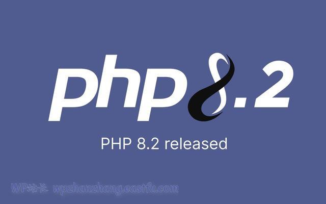 PHP 8.2：它对 WordPress、插件和开发者意味着什么？